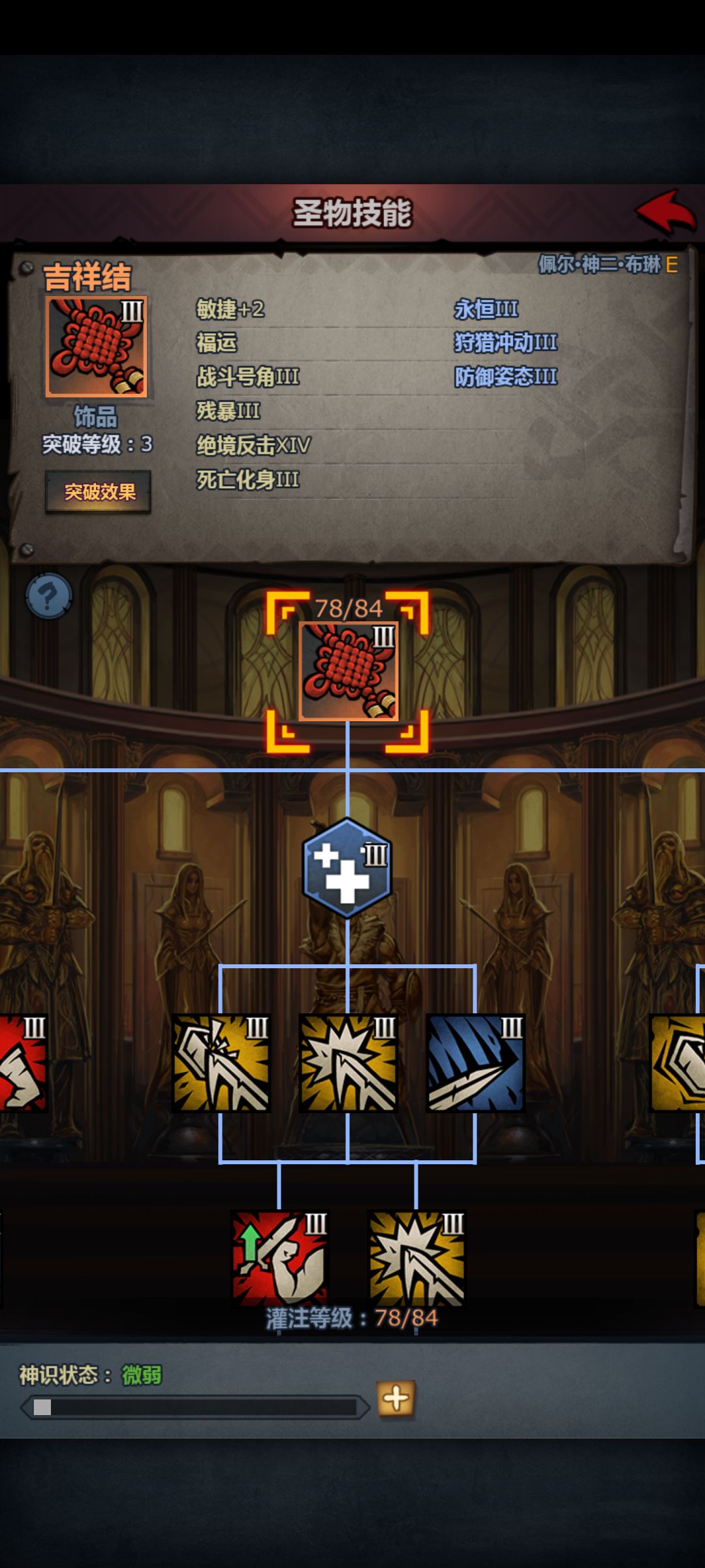 我什么都不缺了 3