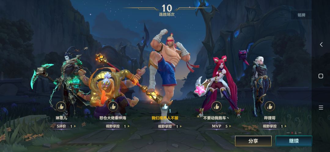 动态图片 2