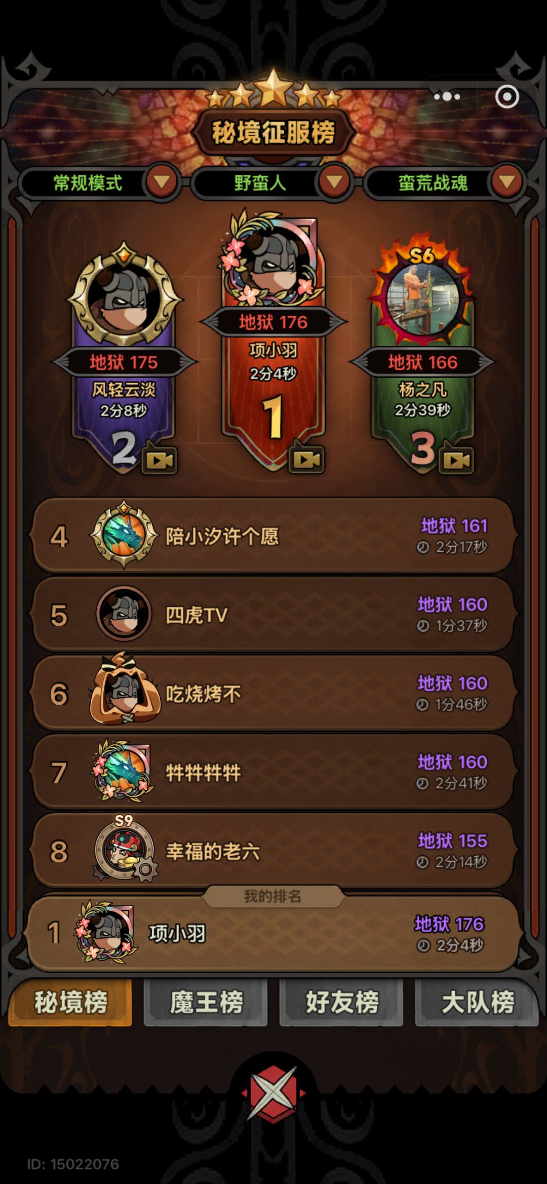 预设真的不够用 2