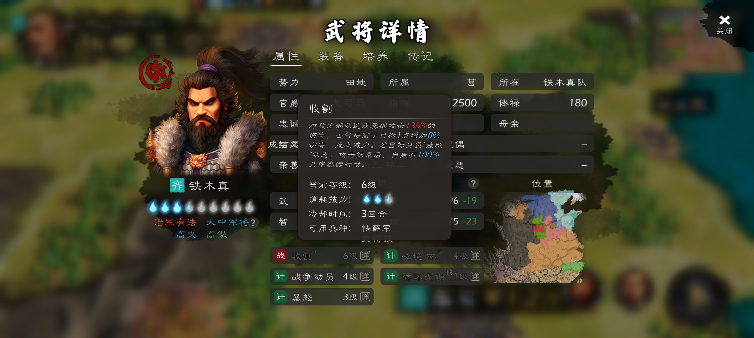 战国怯薛军无限收割流 - 逐鹿综合讨论 - TapTap 逐鹿论坛