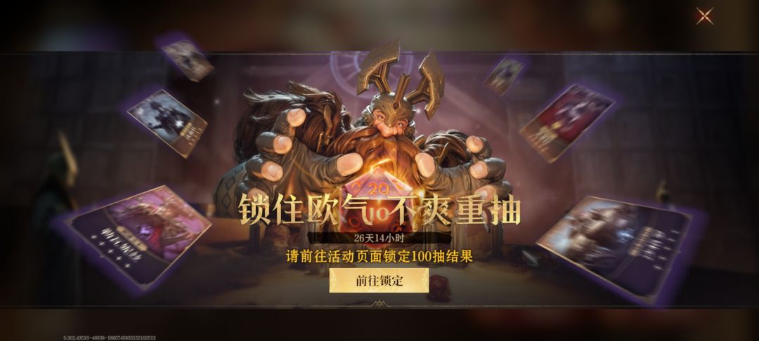微信号不配100抽吗 2