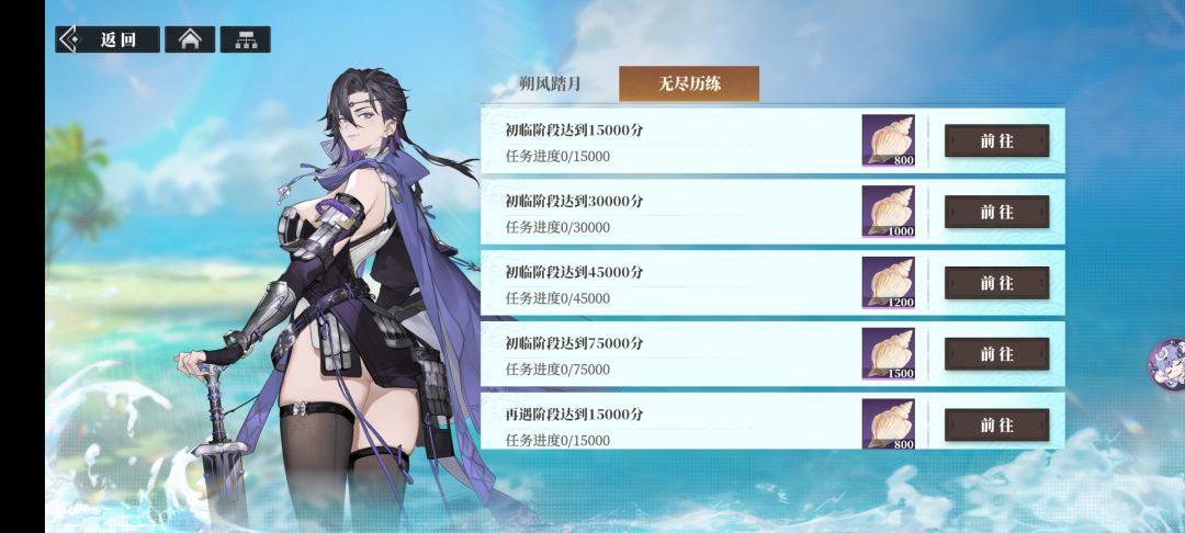 我奖励呢? 2