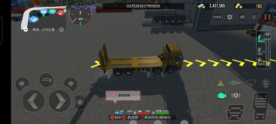特选任务 1