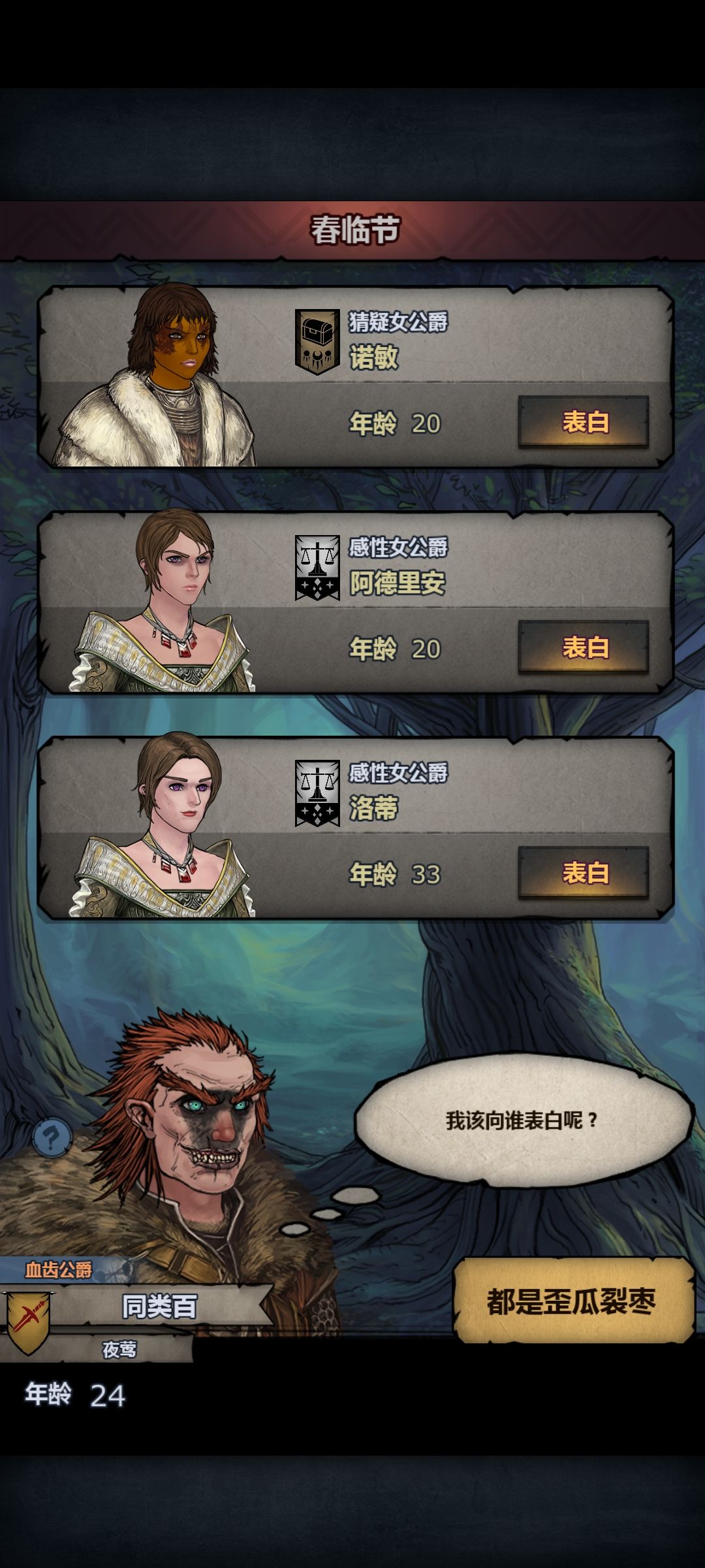 大佬们,第二这个神力是满血吗? 1