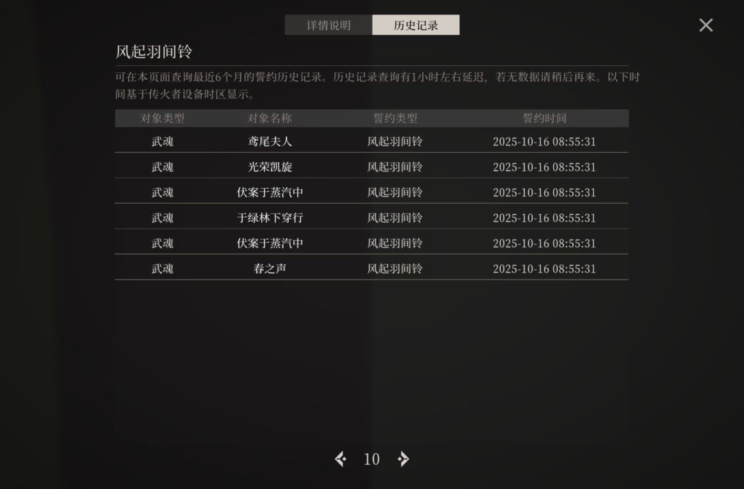 所以60抽保底呢?还没整明白? 10