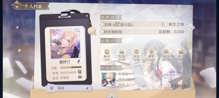 卡等级怎么办啊！截图