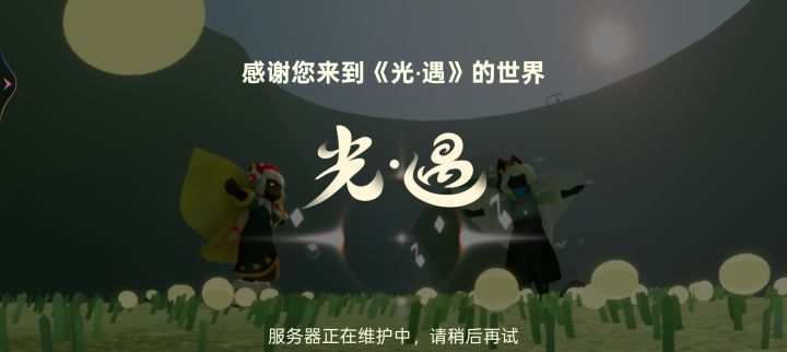 准备礼物ing截图