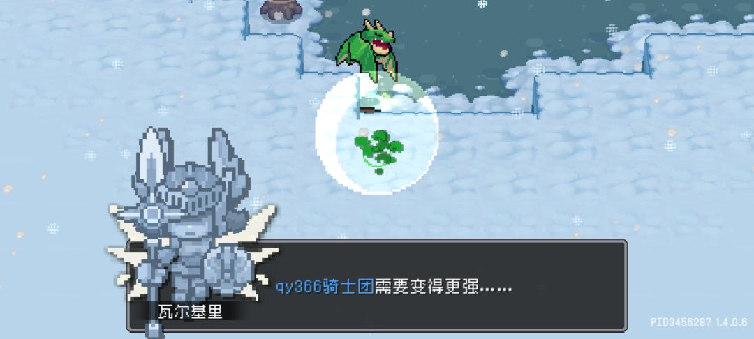 爬塔修改魔物数量 2