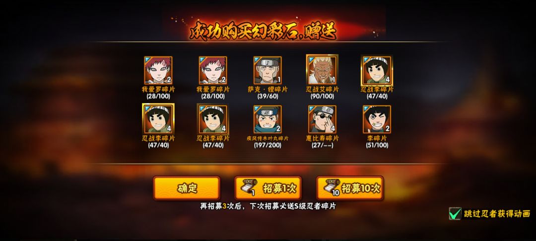 第一次秒 5