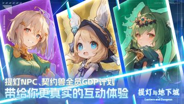 🎉最新爆料？！全新版本『智能科技』来袭！V50带你看我们下半年的chatGDP企划！