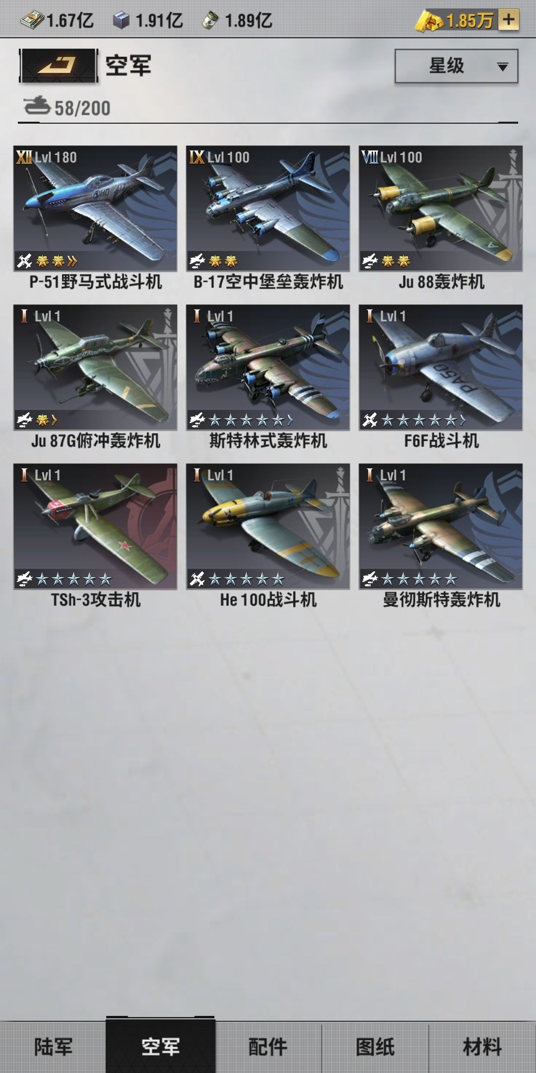 肯定有人记得我的 3