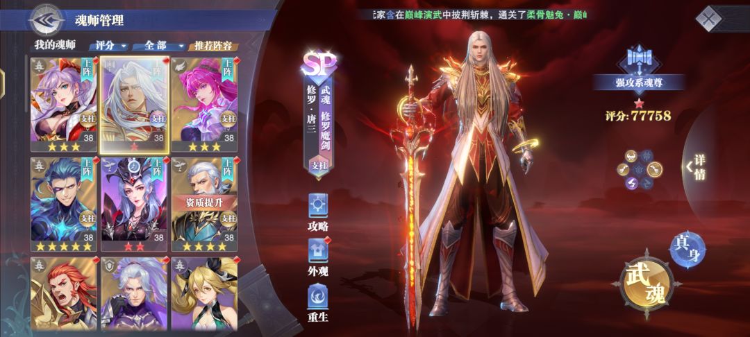 挺不错 3