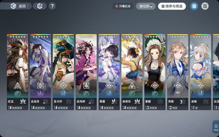 300抽满花
价值多少截图