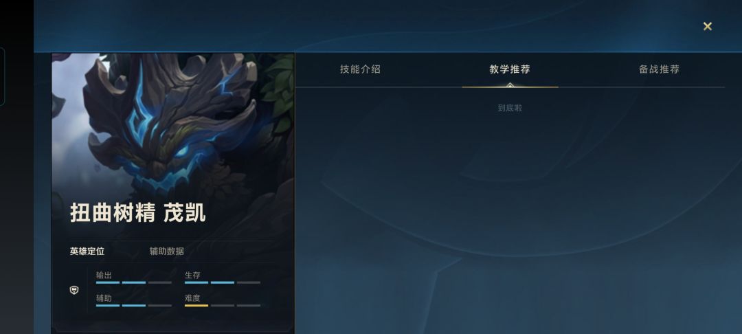 什么垃圾活动 2