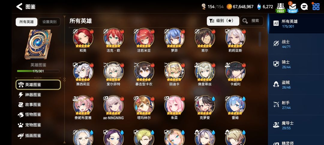 这号值多少啊? 1