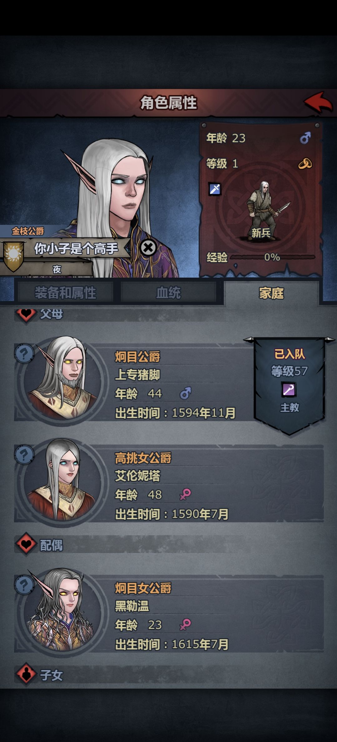 一名诸神玩家的心里变化 3
