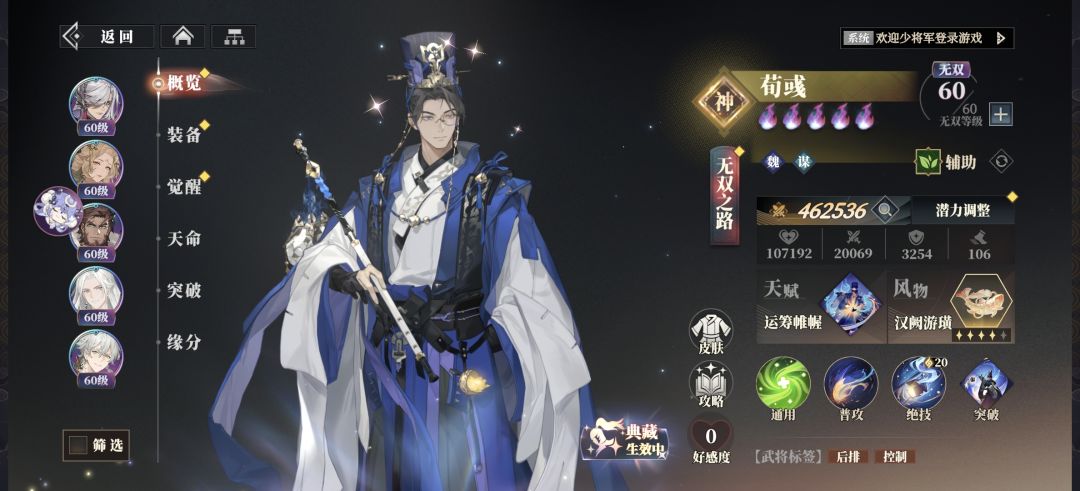 比上次好了一点啊,但是还是黑 3