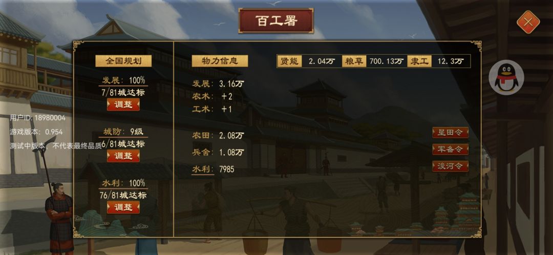 动态图片 4