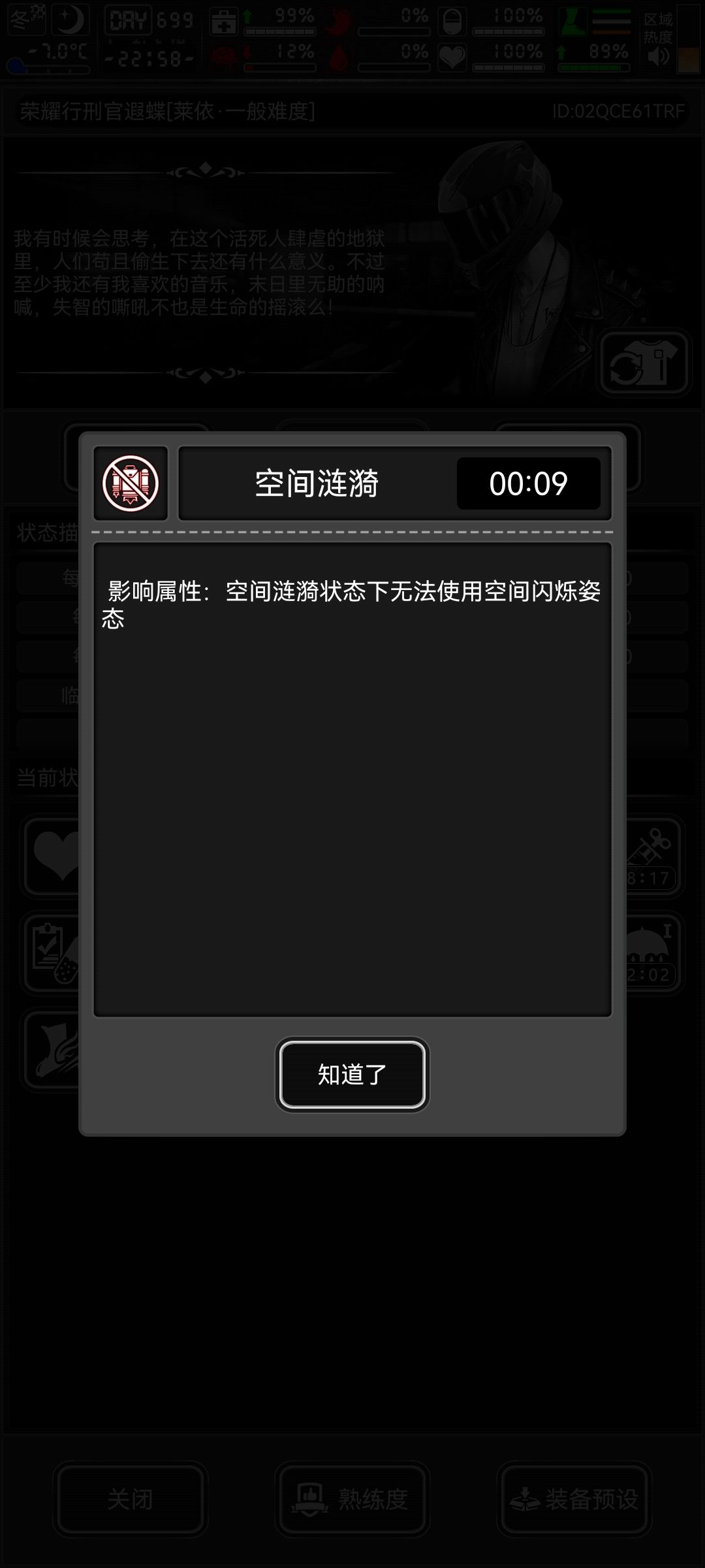 我想知道这包有什么意义 2