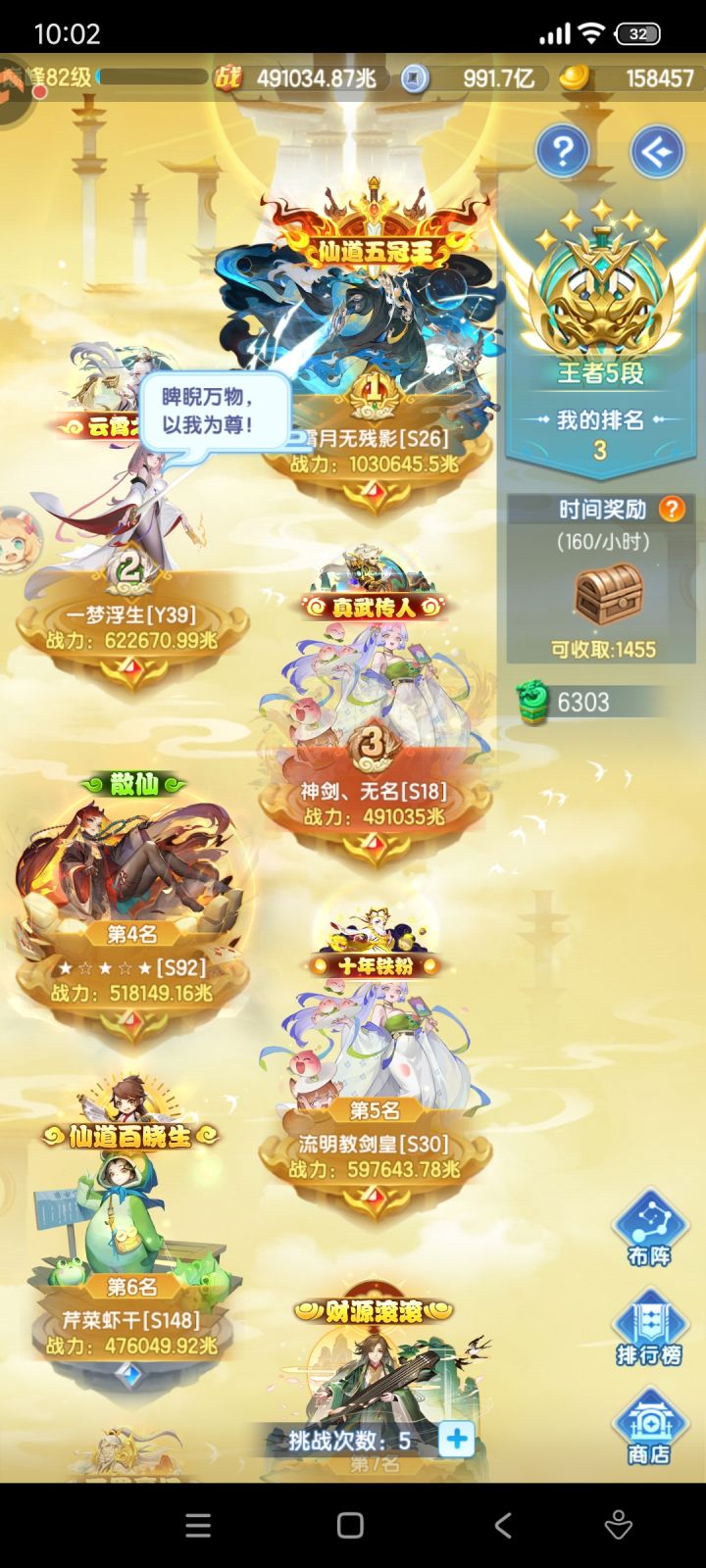 为什么我这样荣耀徽章得不到截图