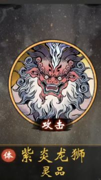 一念逍遥：积攒659灵兽蛋全开，能提升几个阶段？