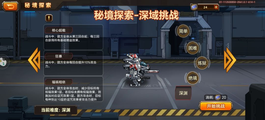 一个都打不过 2