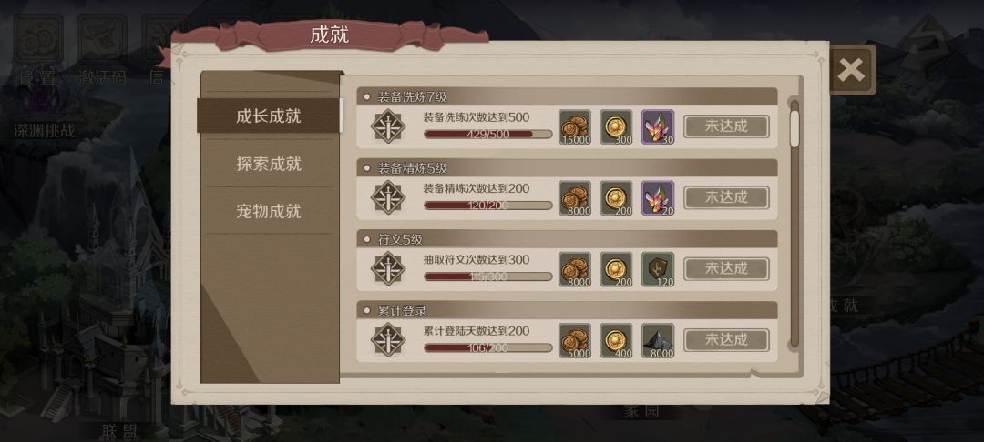 终于完结撒花 3