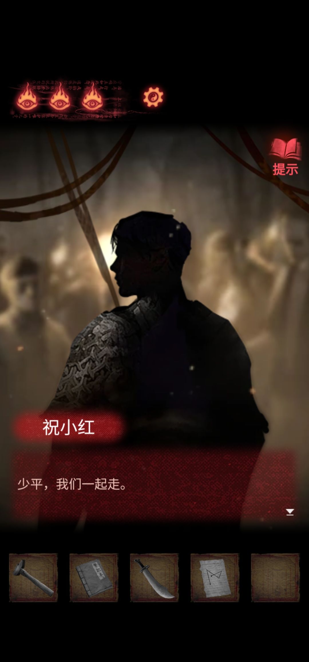 愿天下有情人终成眷属 2