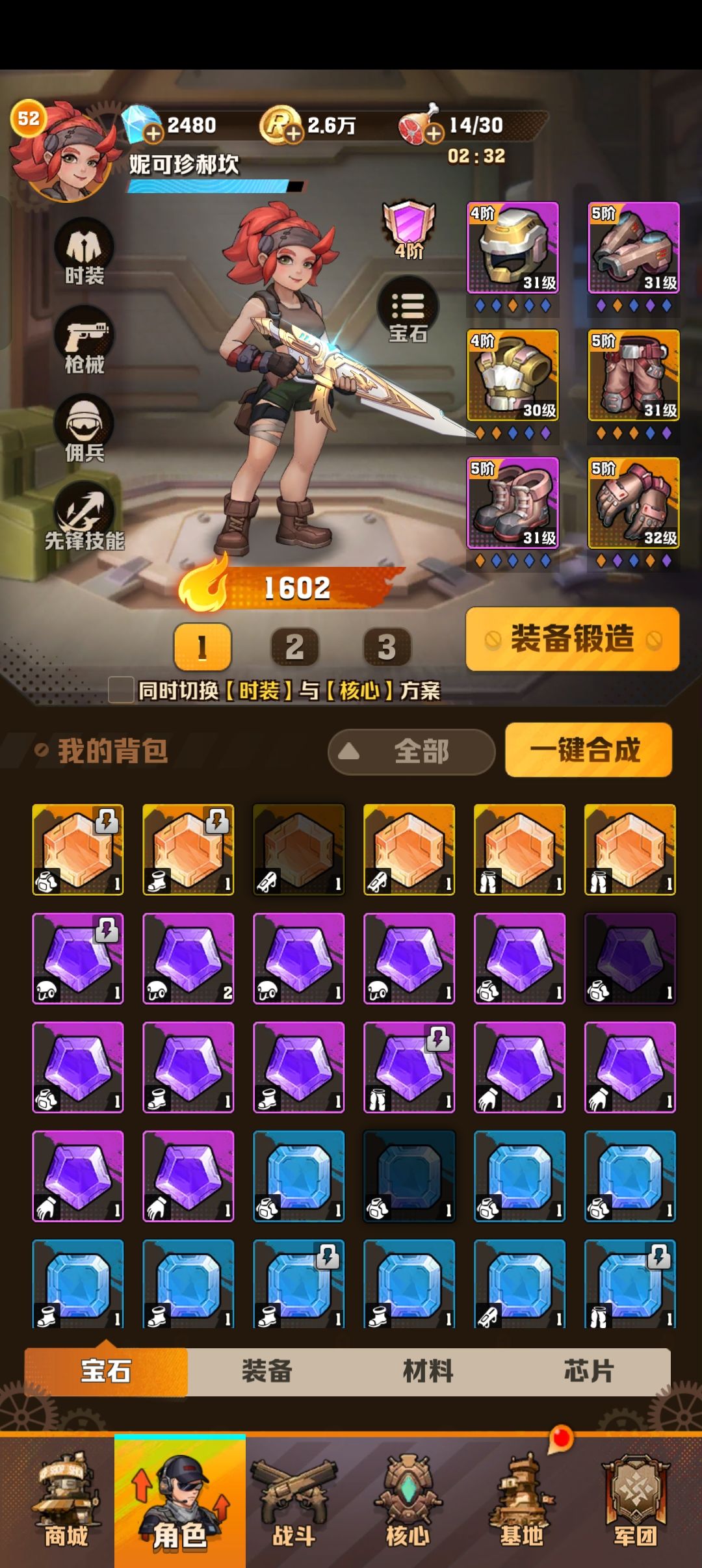 我听话过30关的配置 3