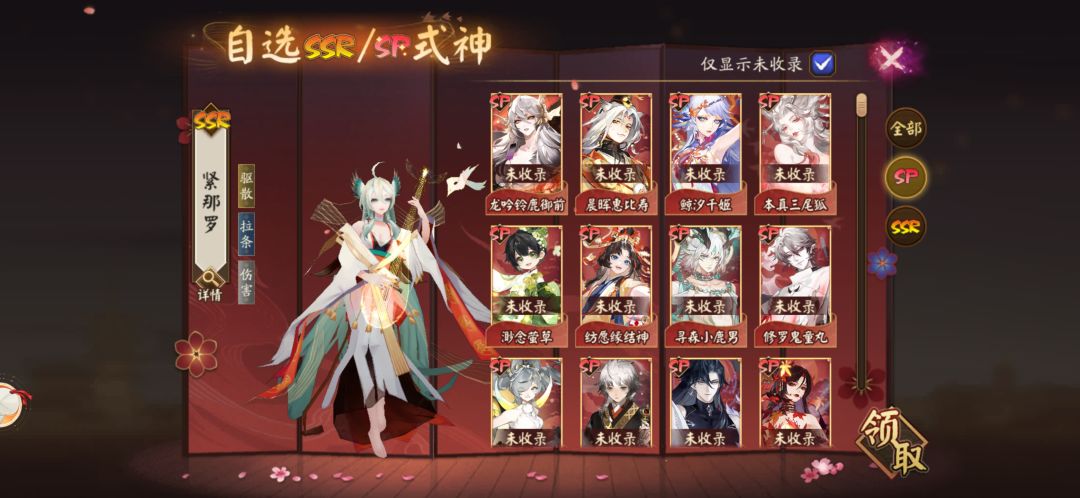 目前这个box自选选什么好啊? 3