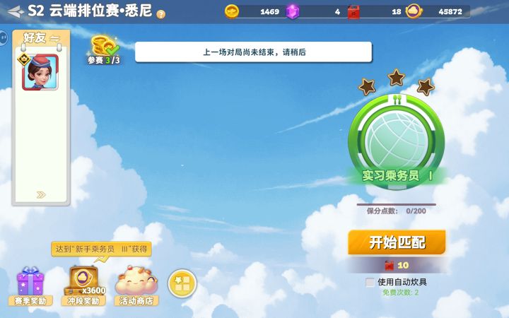 服了截图