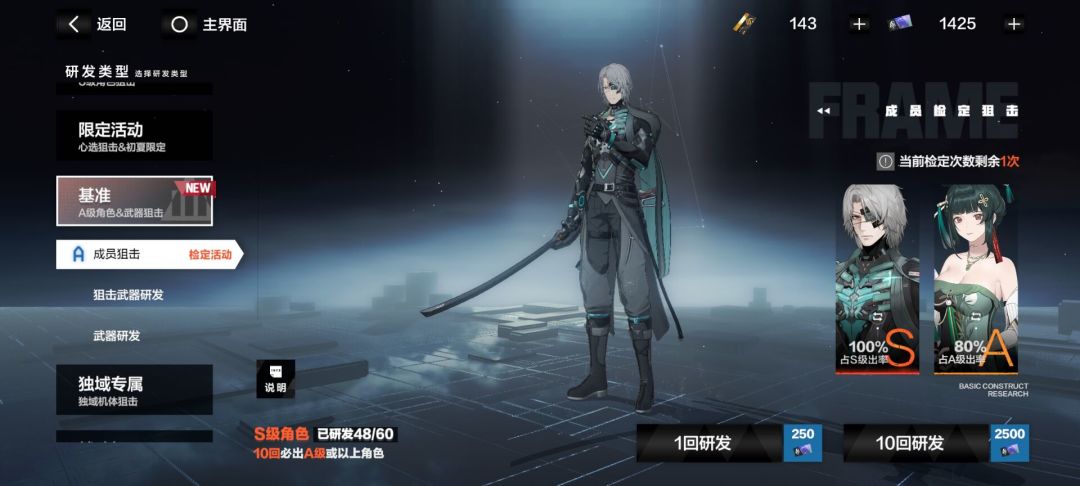 刚回坑来个大佬给个建议 2