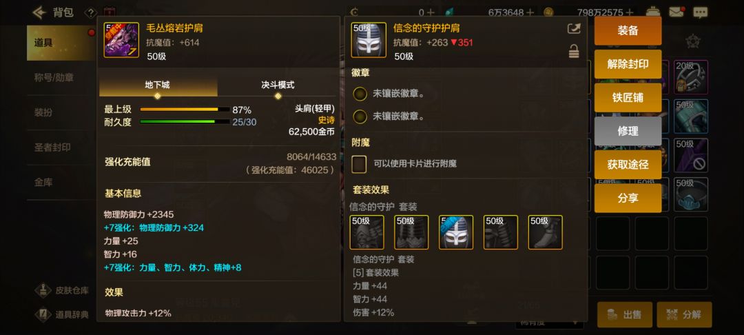 万万没想到,1等四也会重复 2