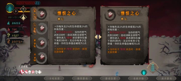 猪心管够截图