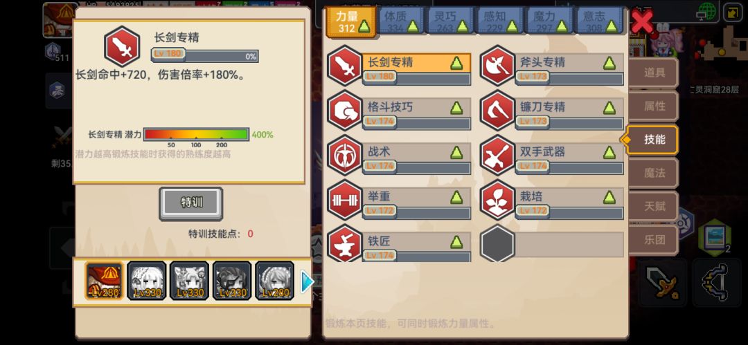 纪念破亿战斗力 3