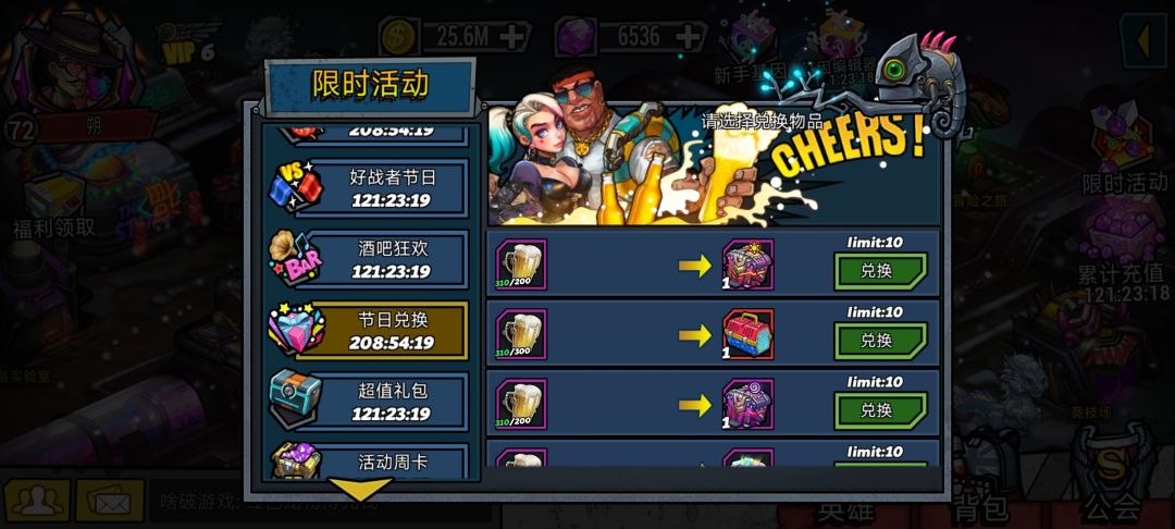 动态图片 2