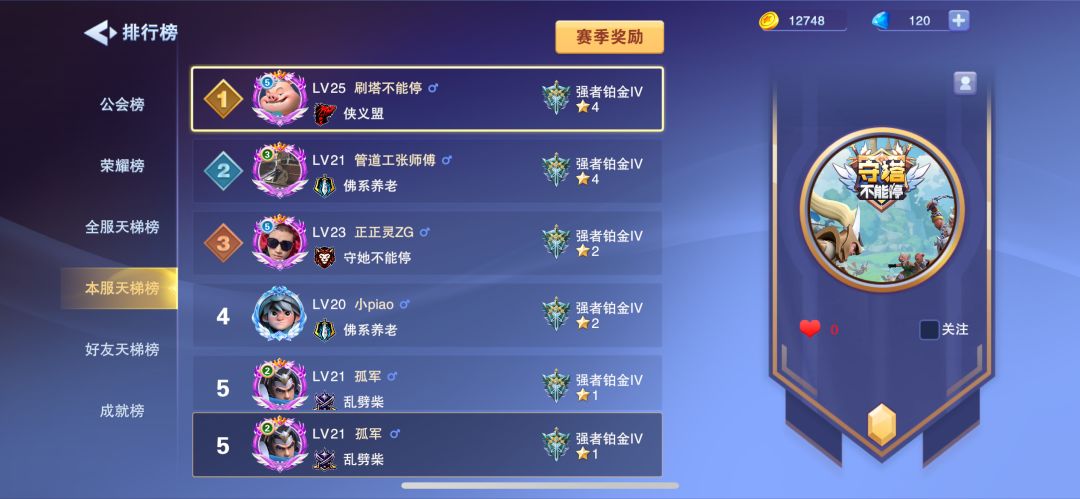 新区开的有什么意义? 1