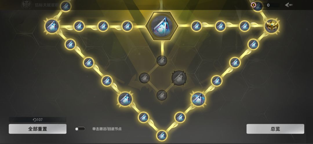 我就想知道为什么不掉信标 1