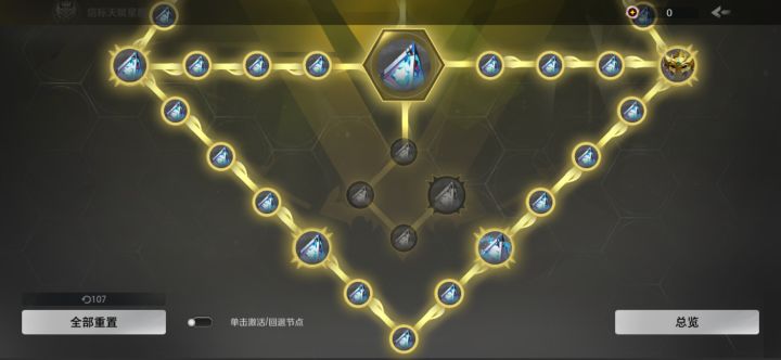 我就想知道为什么不掉信标截图