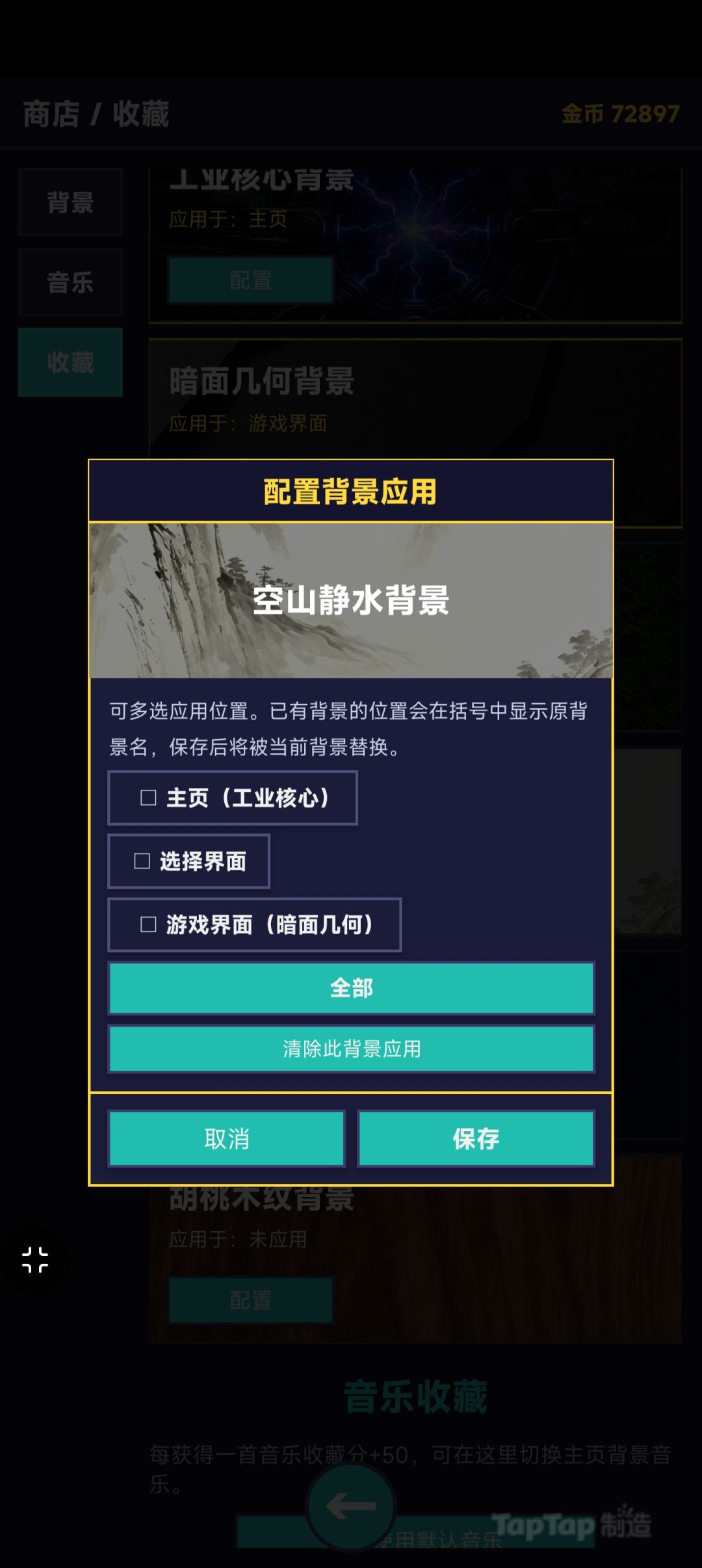 7.14更新 2