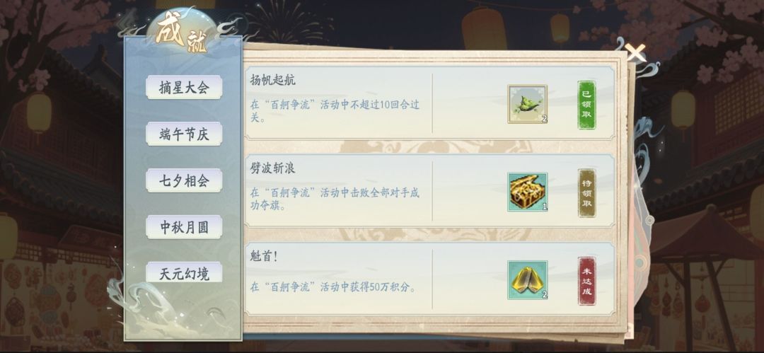 新活动白嫖神器 2