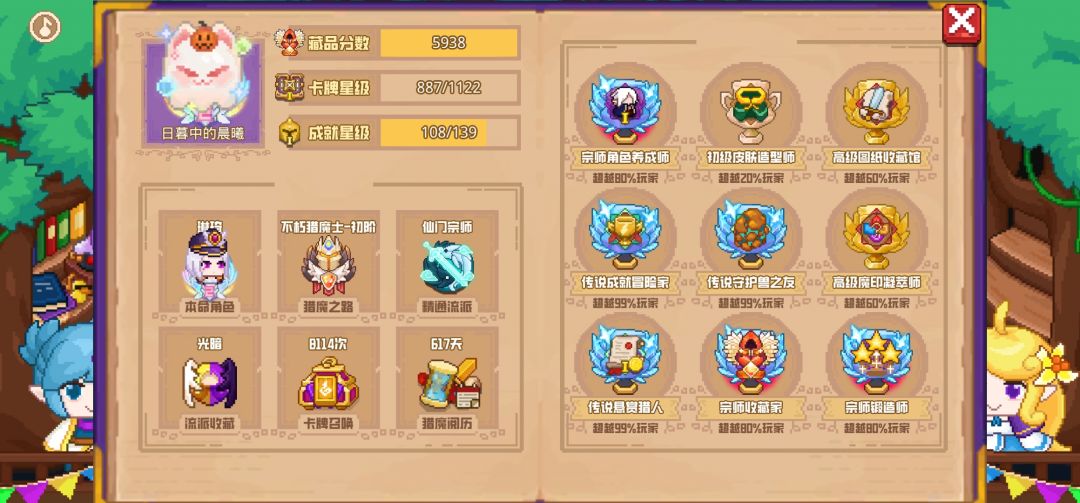 分享标题 1