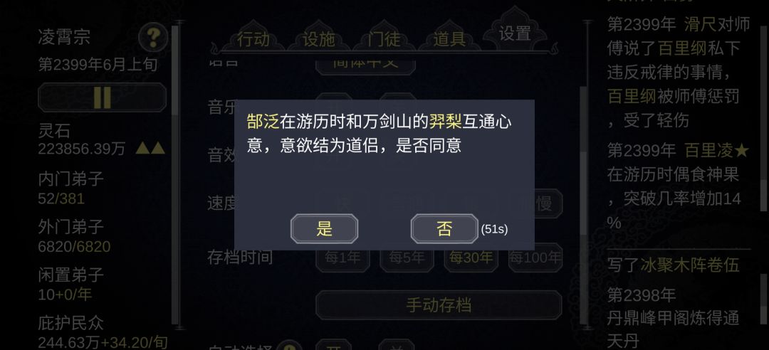 第一次见这么极品的武器 2