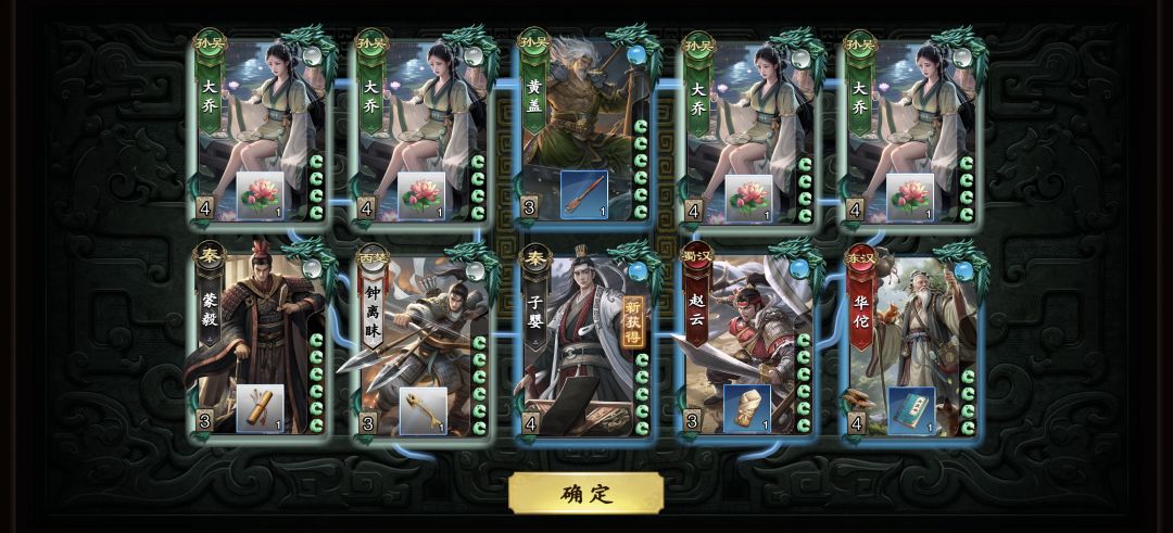 全保底 1