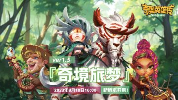 【公告】1.5版本更新内容+评论抽奖活动(已开奖)