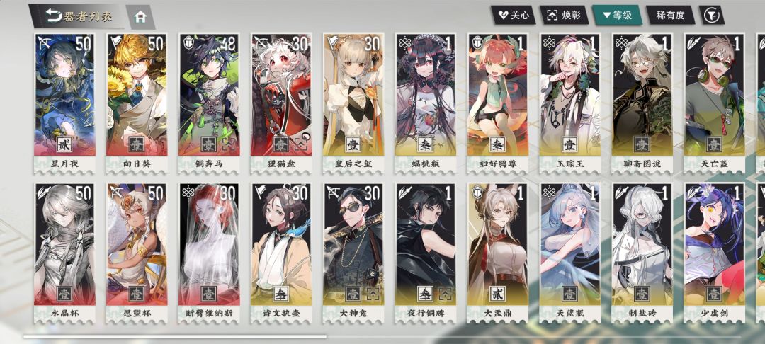 萌新新入坑 1