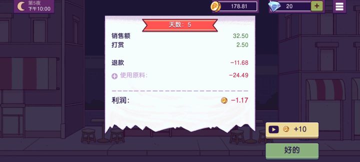 包正版的吗?截图