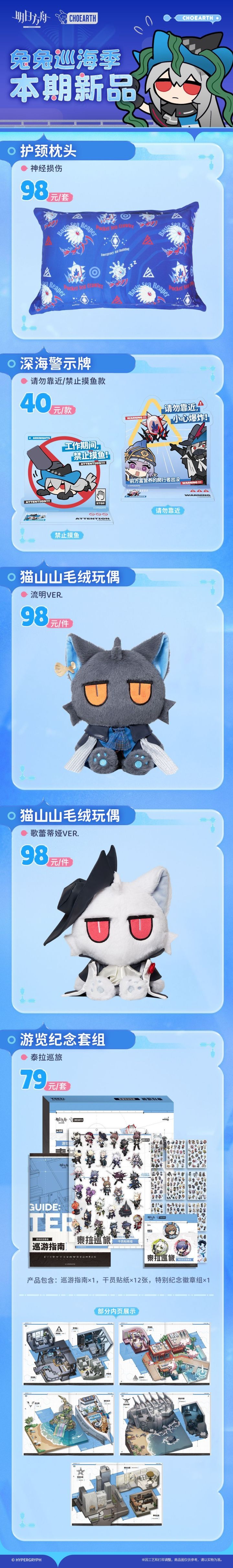 好好好精神损伤枕头截图