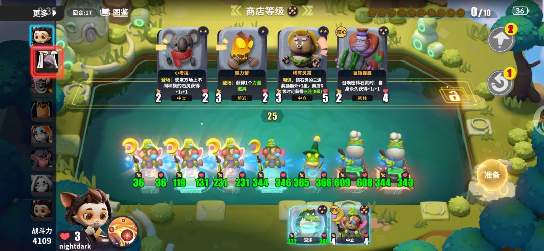 这种局没开录屏,何尝不是一种眉笔 1