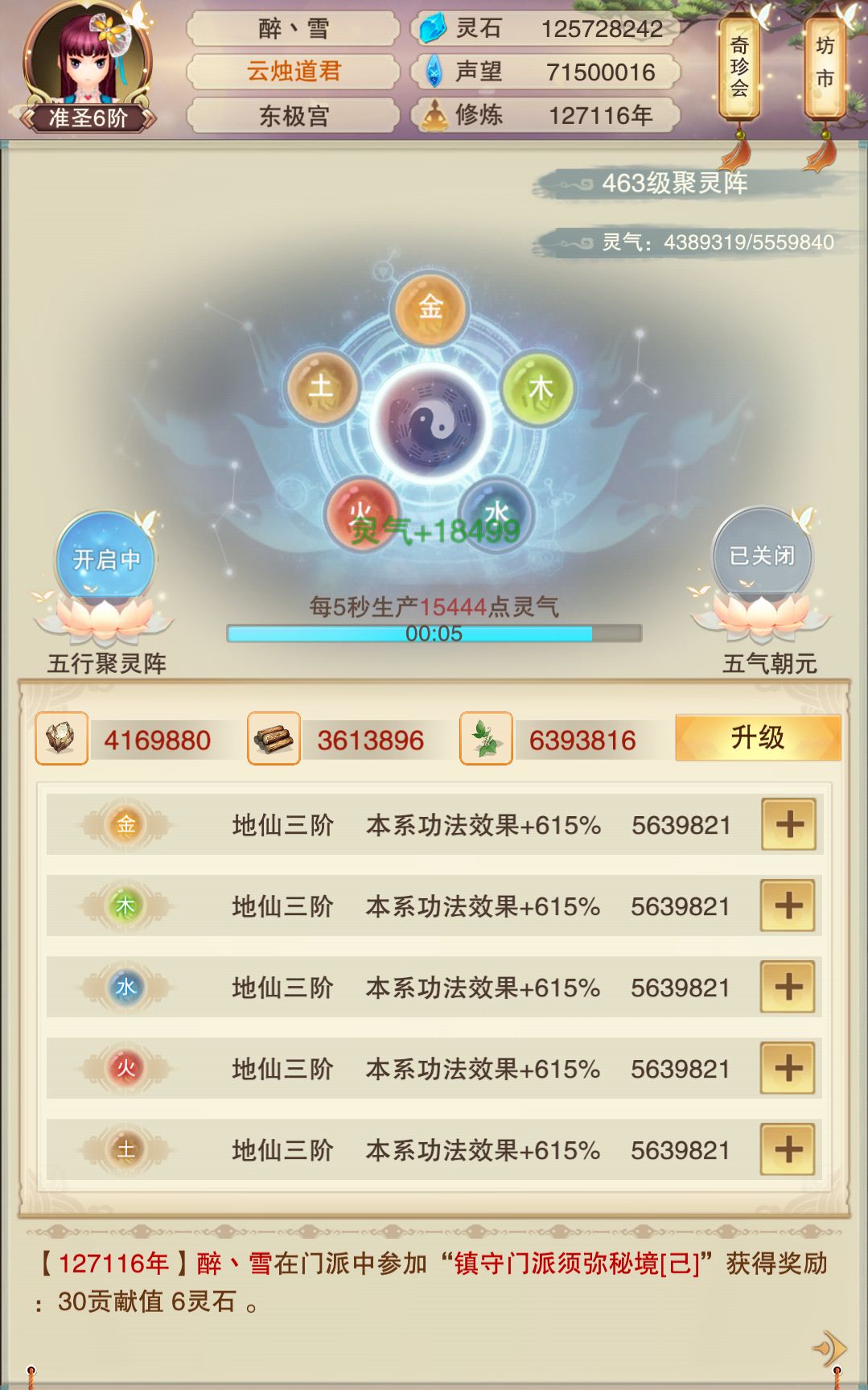 在时间之力面前,一切皆是浮云。 1